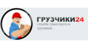 Грузчики 24