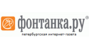 Фонтанка.ру, интернет-газета