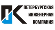 Инженерная компания. Петербургская Инженерная компания пик лого. Первая Инженерная компания. Пик ИНЖИНИРИНГ Санкт-Петербург официальный сайт. ООО пик Санкт-Петербург вакансии.