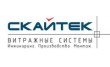 Скайтек