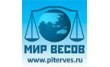 Мир весов Северо-Запад