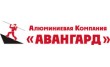 ГК Авангард
