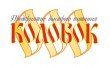 Колобок