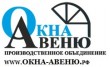 Компания Окна Авеню