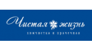 Чистая Жизнь (ООО Агата)