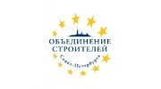 НП «Объединение строителей Санкт-Петербурга»