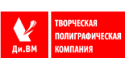 Ди.Вм, Полиграфическая компания