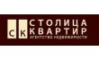 Агентство недвижимости Столица Квартир