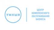 Умный Центр Комплексного Обслуживания Бизнеса