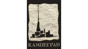 Камнеград