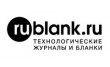 Рубланк