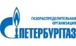 ПетербургГаз