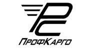 ПРОФКАРГО