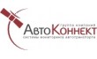 АвтоКоннект, офис