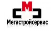 Мегастройсервис