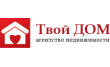 Агентство недвижимости Твой Дом