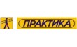 Практика