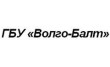 Федеральное бюджетное учреждение Администрация Волго-Балтийского бассейна внутренних водных путей