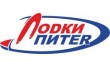 Лодки Питер