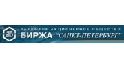 Биржа "Санкт-Петербург"