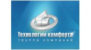 Технологии Комфорта, группа компаний