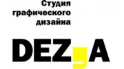 DEZA, студия графического дизайна