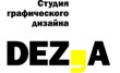 Студия графического дизайна Deza