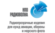 Научно-производственное объединение Радиоволна