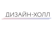 Дизайн-Холл