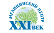 Медицинский центр XXI век