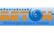 Балтийский бетон, Офис