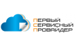 Первый Сервисный Провайдер