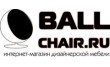 Ball Chair