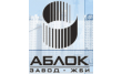Завод ЖБИ Аблок