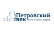 Петровский век