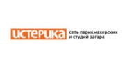 Isterika
