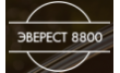 Эверест 8800