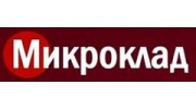 МикроКлад