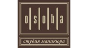 Студия OSOBA