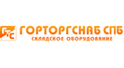 Горторгснаб СПб