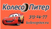 ОМЕГА