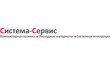 Система-Сервис