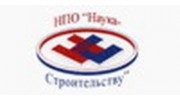 Наука-Строительству, НПО