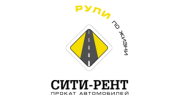 Автопрокат Сити-Рент