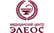 Медицинский центр Элеос