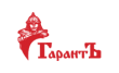 Гарантъ