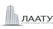 Лаату