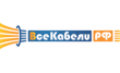 ВсеКабели. РФ - Санкт-Петербург