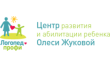 Детский центр развития Логопед Профи