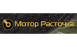 Мотор Расточка